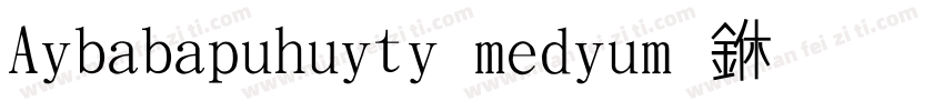 Aibabapuhuiti medium 中字体转换